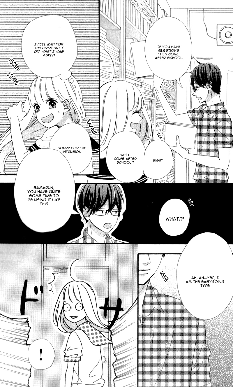 Sensei Kunshu Vol. 1 Ch. 2 第16页