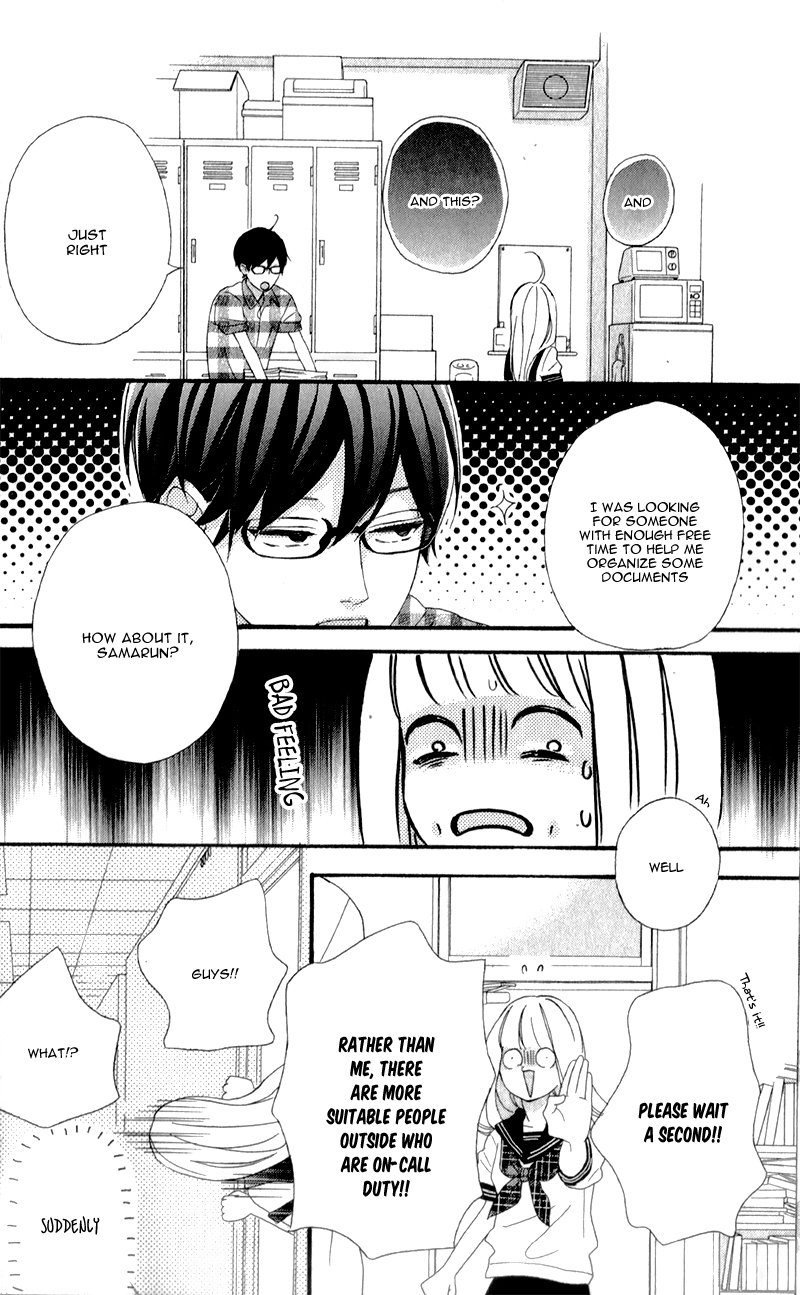 Sensei Kunshu Vol. 1 Ch. 2 第17页