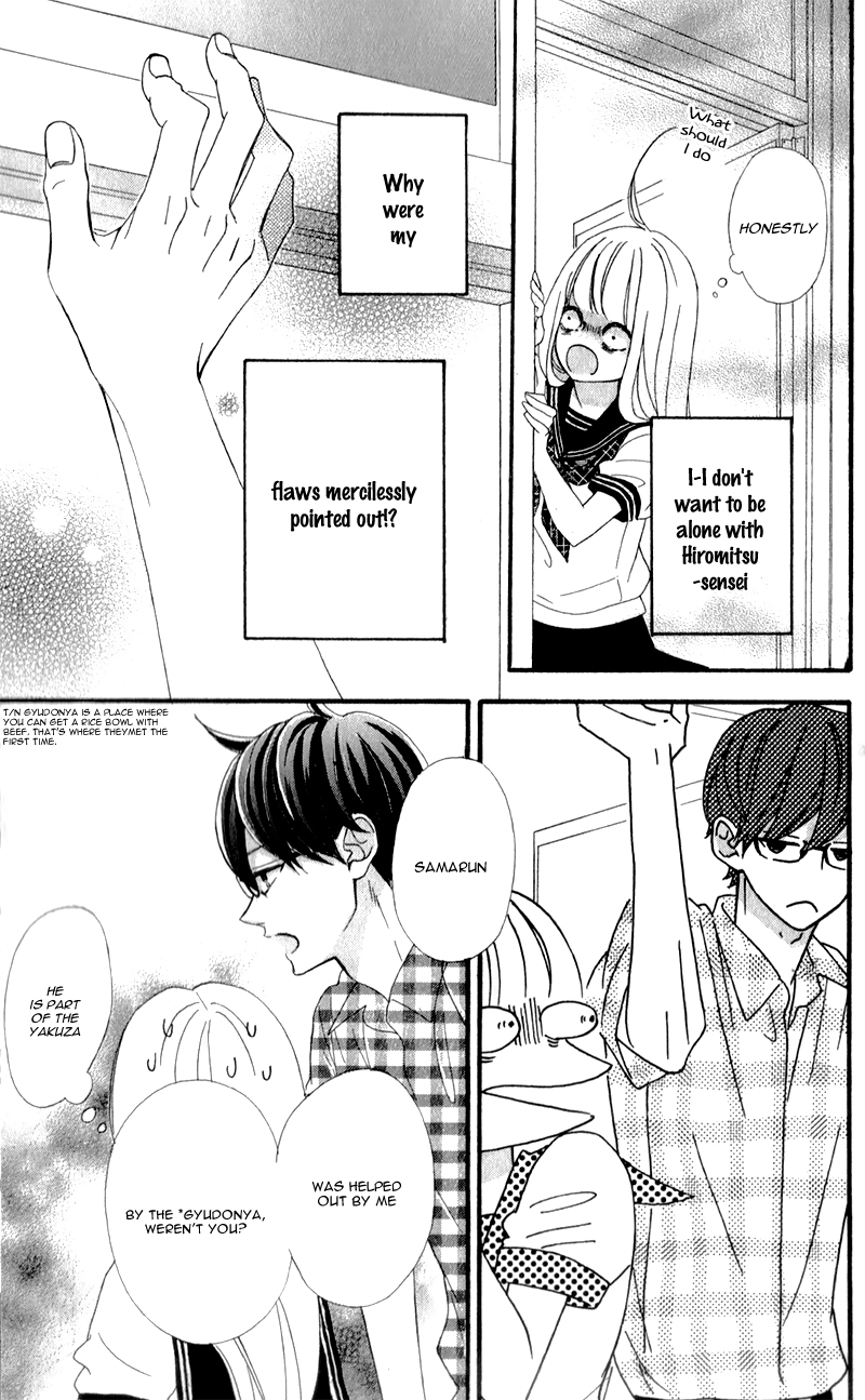 Sensei Kunshu Vol. 1 Ch. 2 第18页