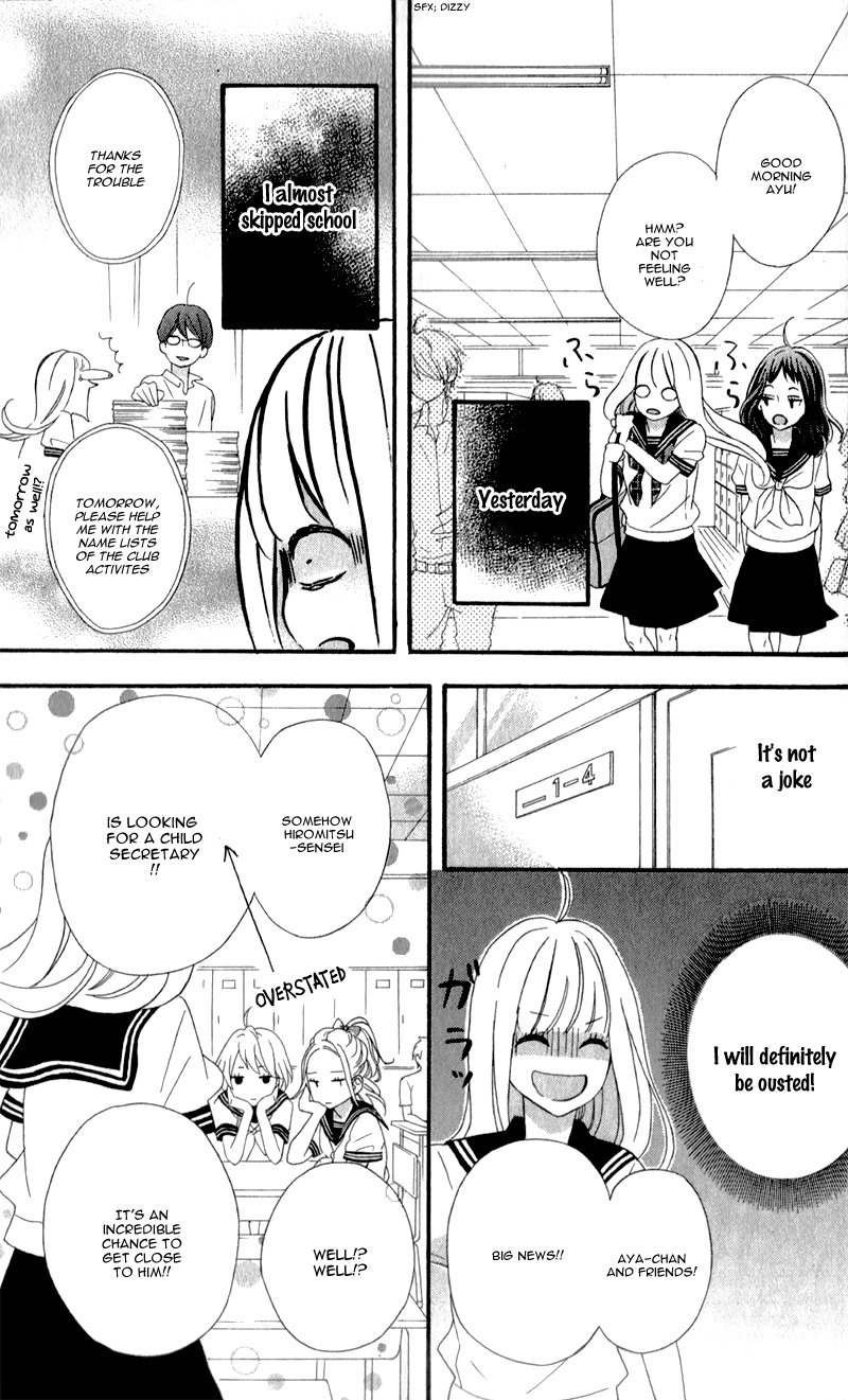 Sensei Kunshu Vol. 1 Ch. 2 第20页