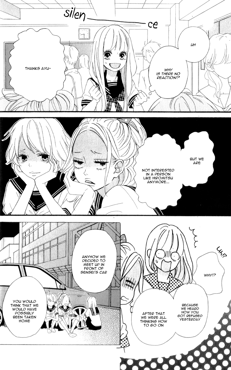 Sensei Kunshu Vol. 1 Ch. 2 第21页