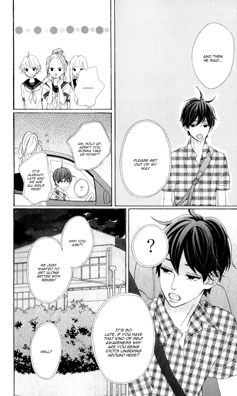 Sensei Kunshu Vol. 1 Ch. 2 第22页