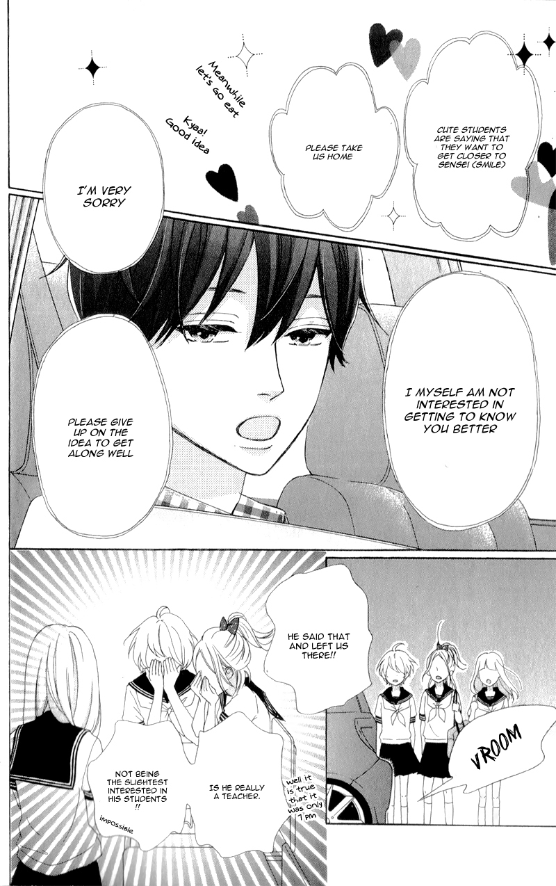 Sensei Kunshu Vol. 1 Ch. 2 第23页