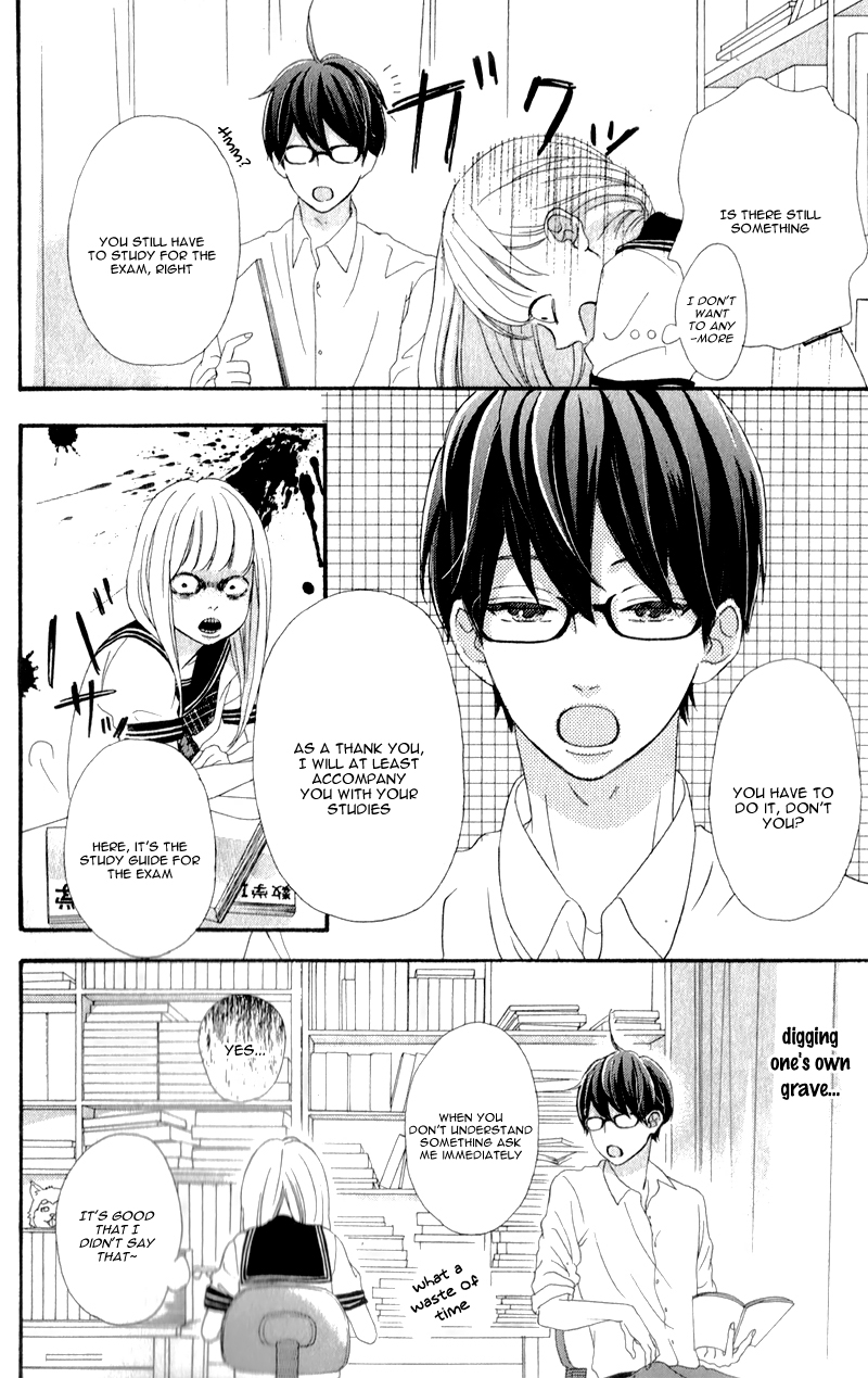 Sensei Kunshu Vol. 1 Ch. 2 第25页