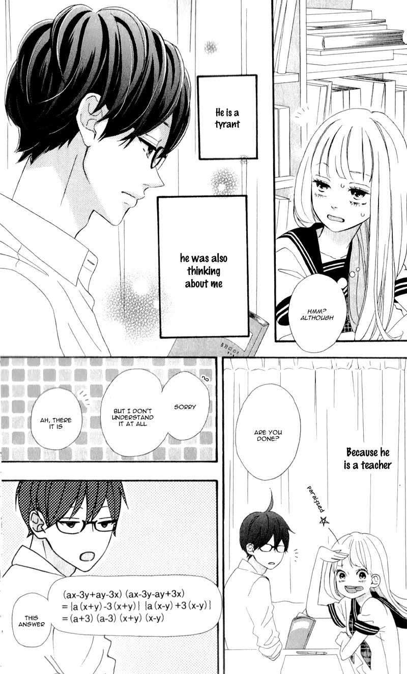 Sensei Kunshu Vol. 1 Ch. 2 第26页