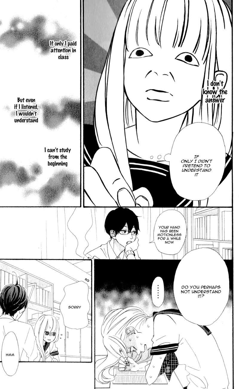 Sensei Kunshu Vol. 1 Ch. 2 第28页