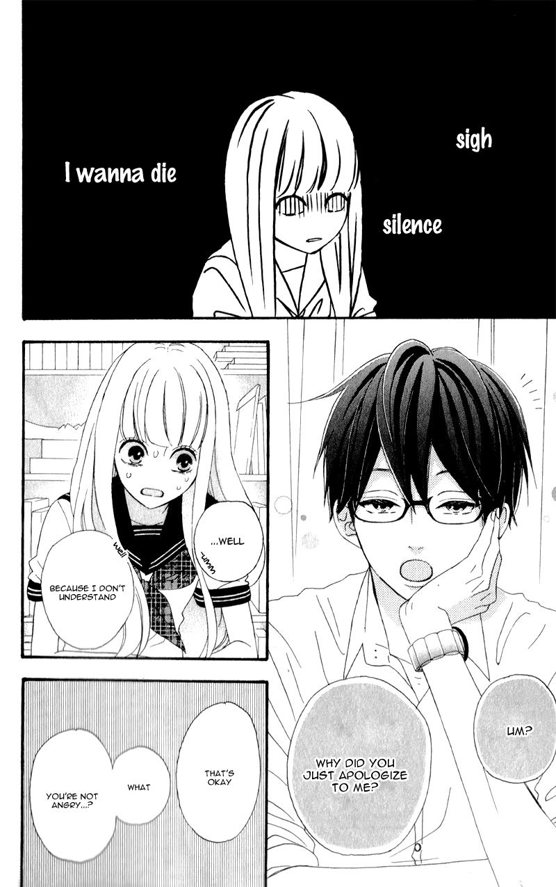 Sensei Kunshu Vol. 1 Ch. 2 第29页
