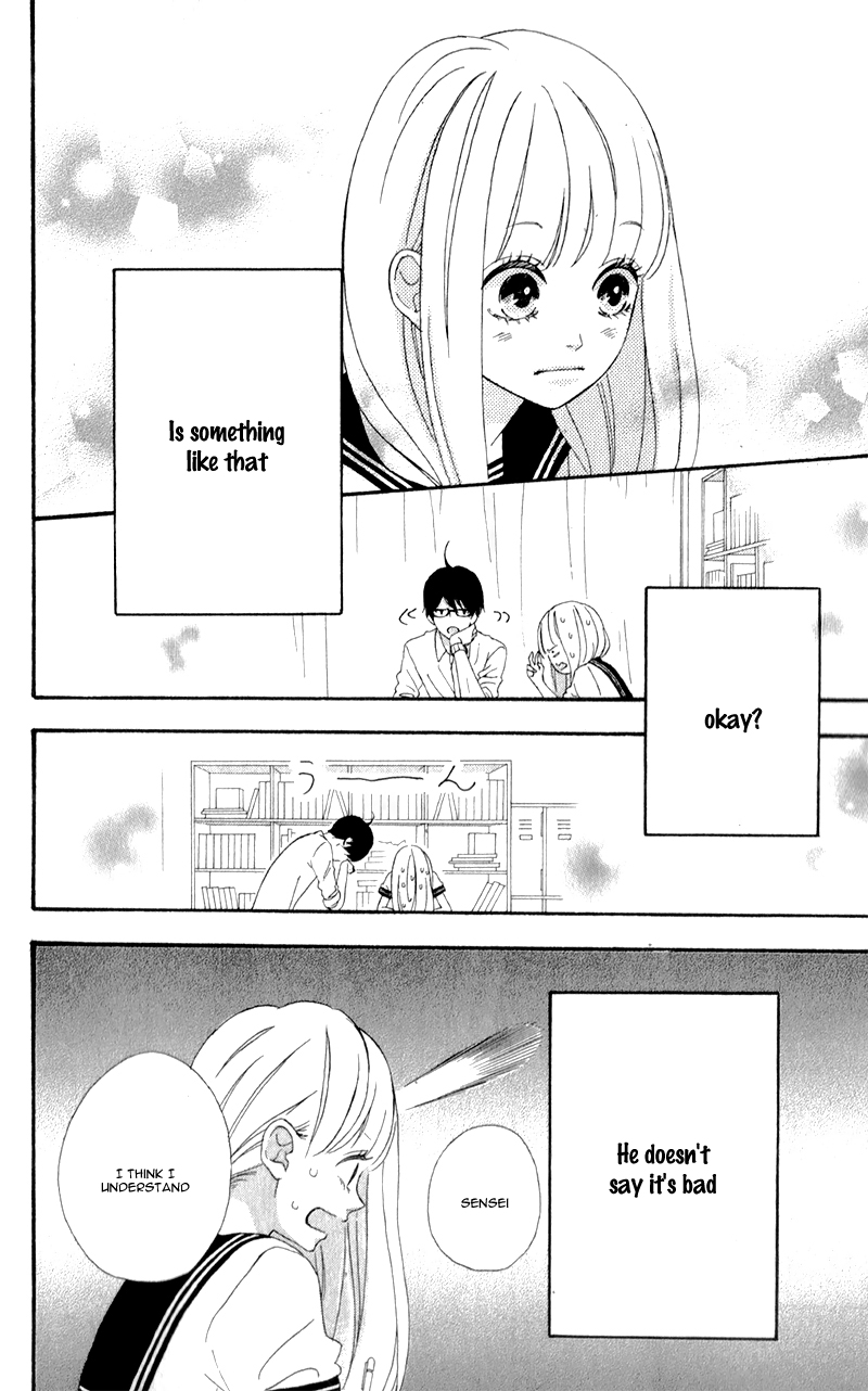 Sensei Kunshu Vol. 1 Ch. 2 第31页
