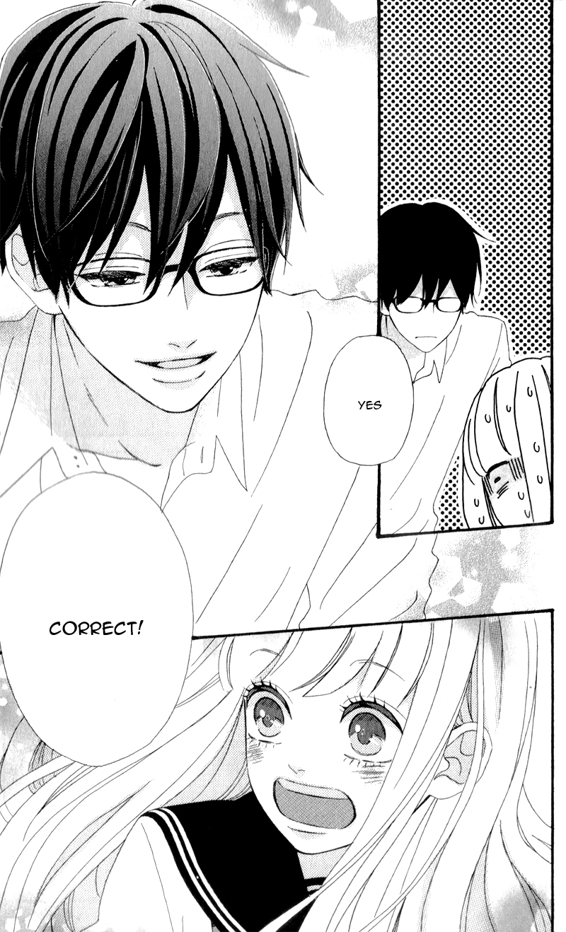 Sensei Kunshu Vol. 1 Ch. 2 第32页