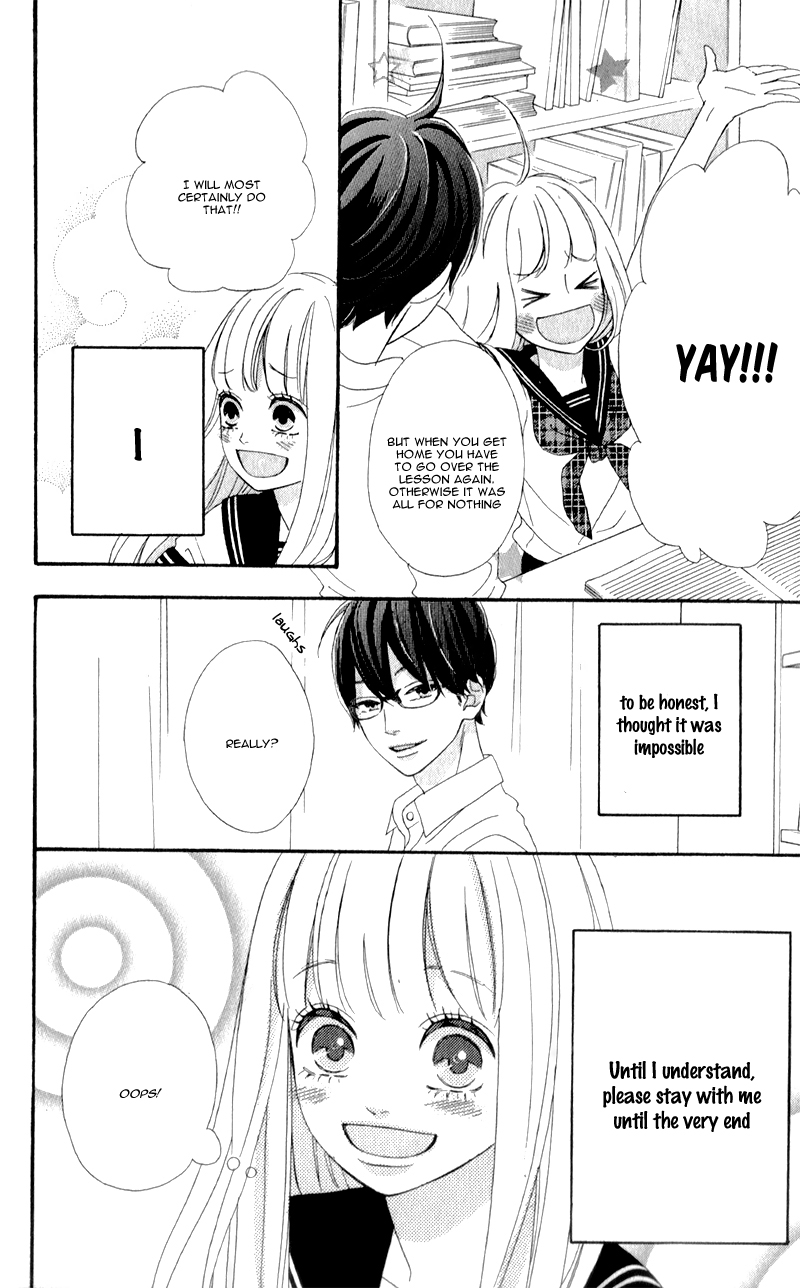 Sensei Kunshu Vol. 1 Ch. 2 第33页