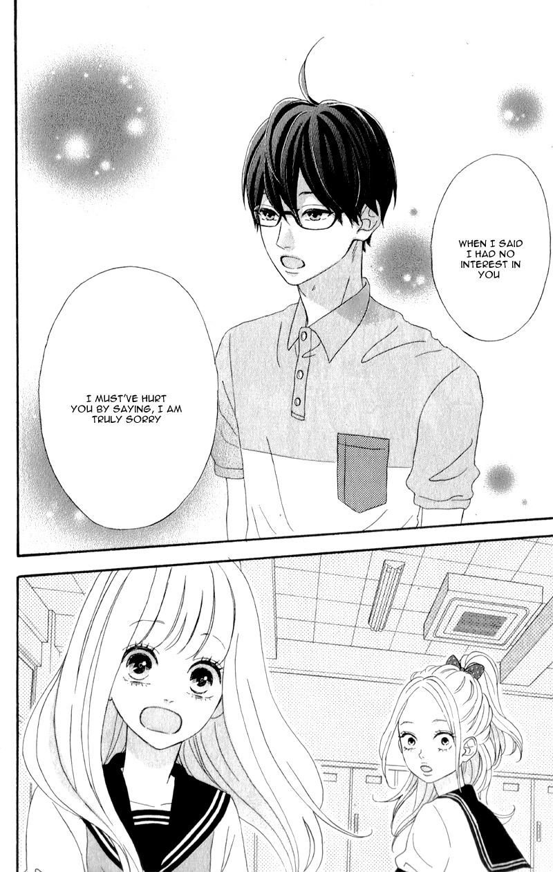 Sensei Kunshu Vol. 1 Ch. 2 第45页