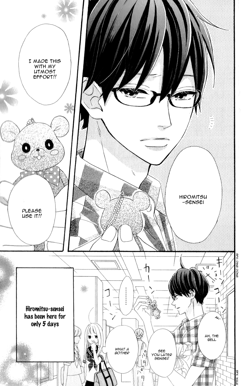 Sensei Kunshu Vol. 1 Ch. 2 第8页