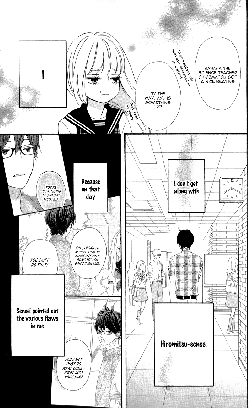 Sensei Kunshu Vol. 1 Ch. 2 第10页