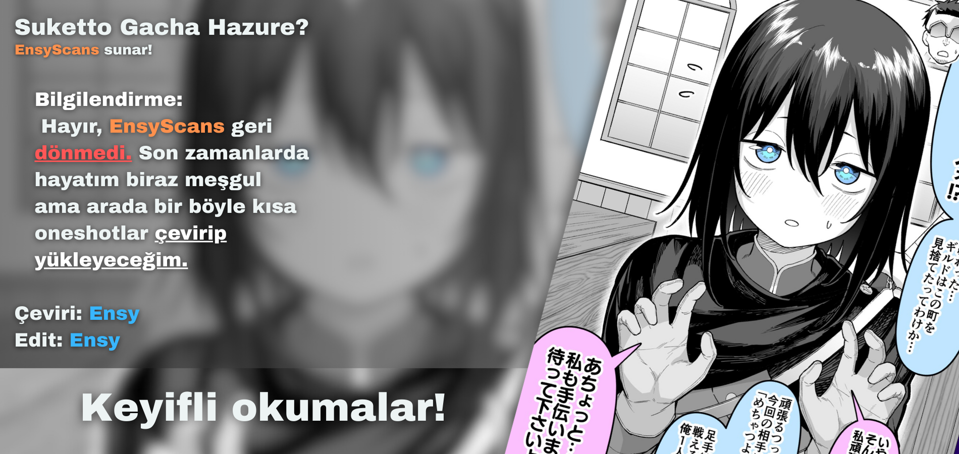 Suketto Gacha Hazure? Oneshot 第1页