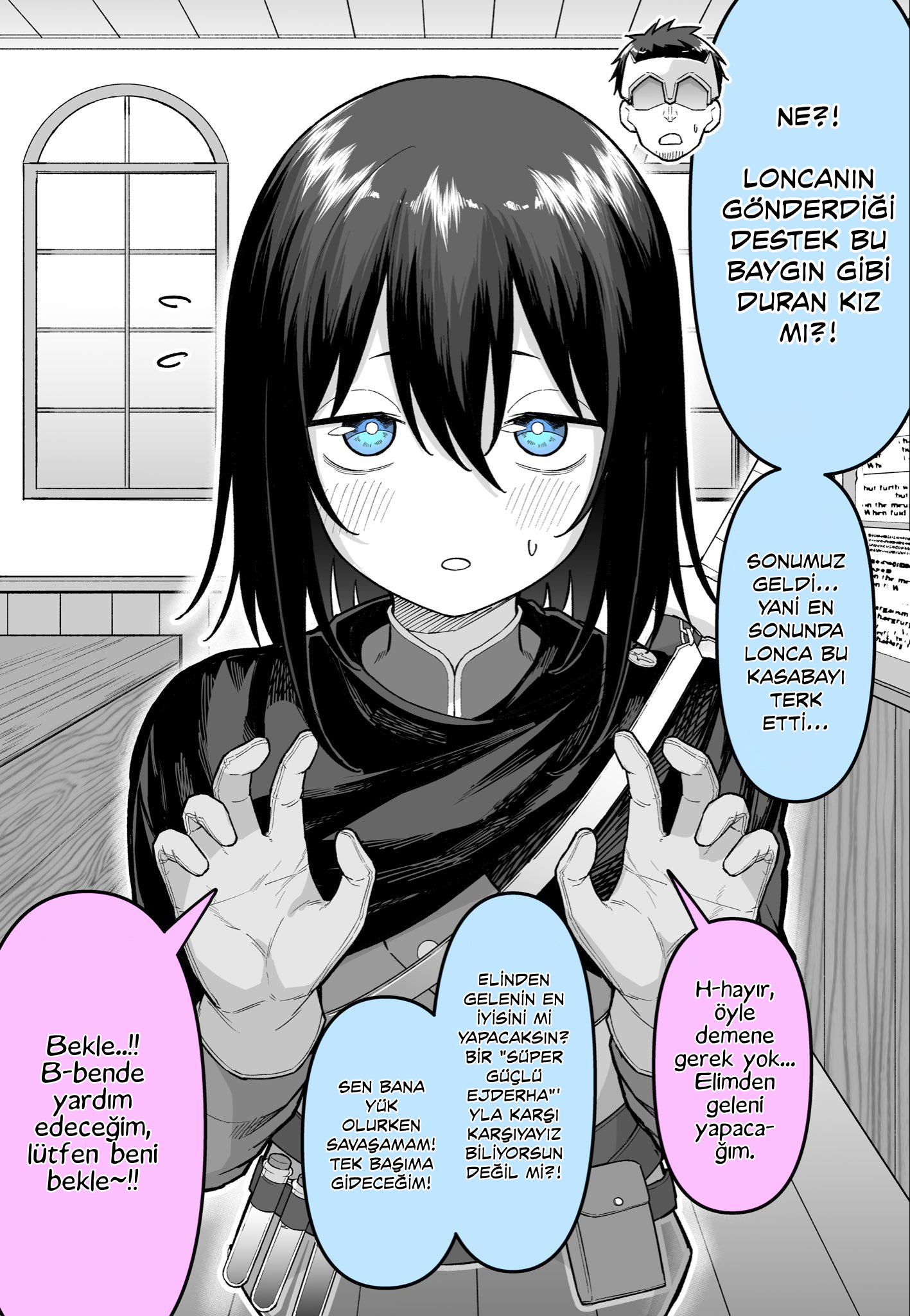 Suketto Gacha Hazure? Oneshot 第2页