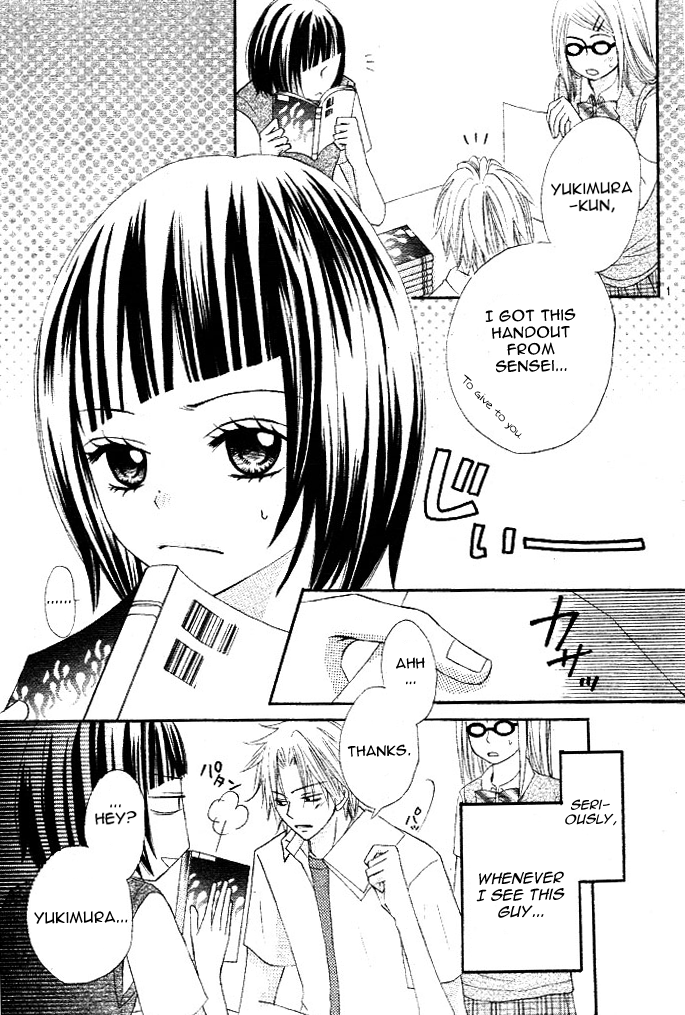 Sayonara no Jikan What a Silly Love 第2页