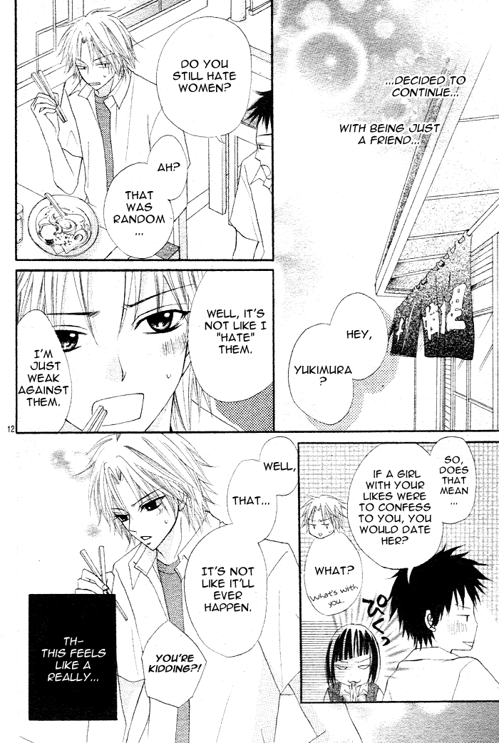 Sayonara no Jikan What a Silly Love 第13页
