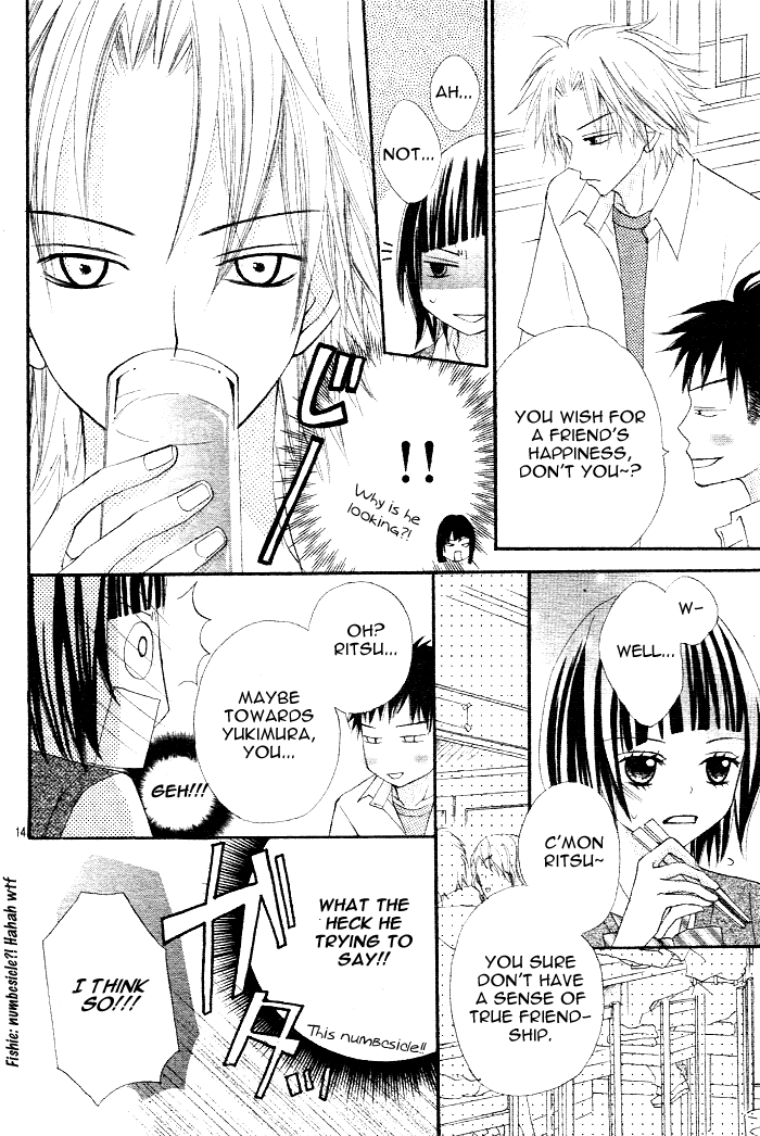 Sayonara no Jikan What a Silly Love 第15页