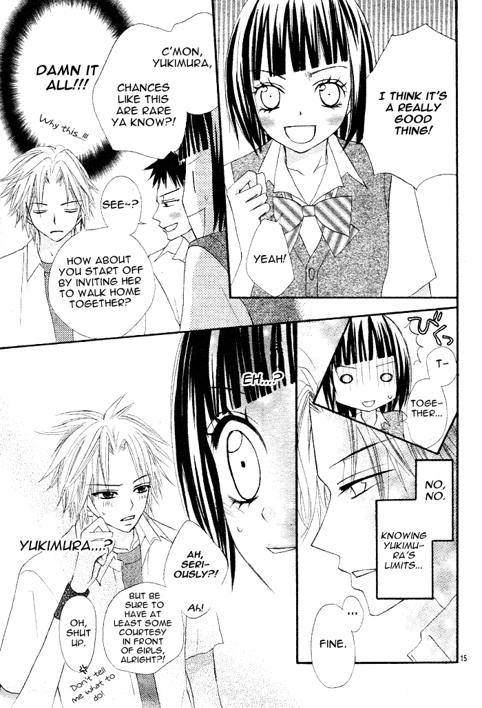 Sayonara no Jikan What a Silly Love 第16页