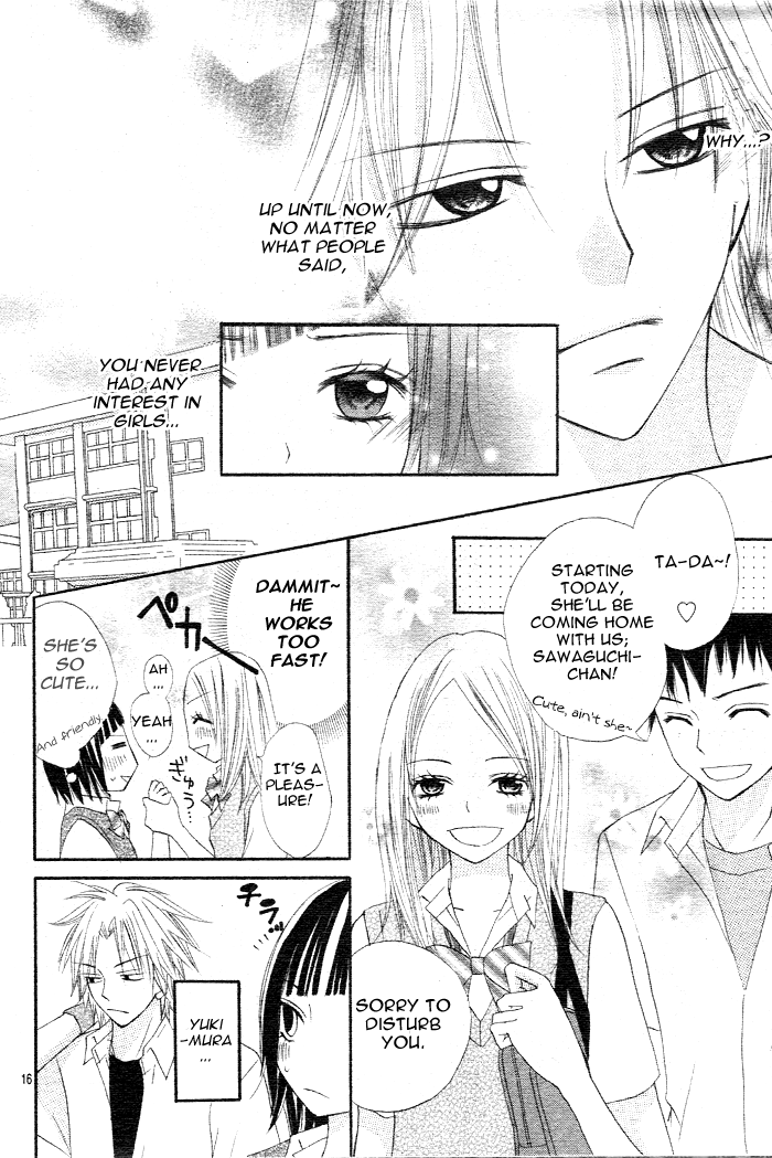 Sayonara no Jikan What a Silly Love 第17页