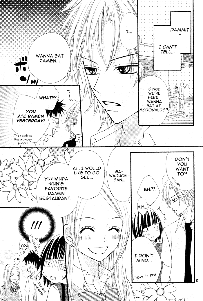 Sayonara no Jikan What a Silly Love 第18页