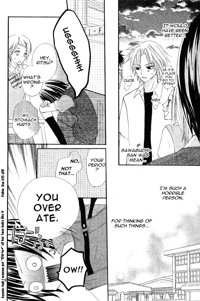Sayonara no Jikan What a Silly Love 第19页