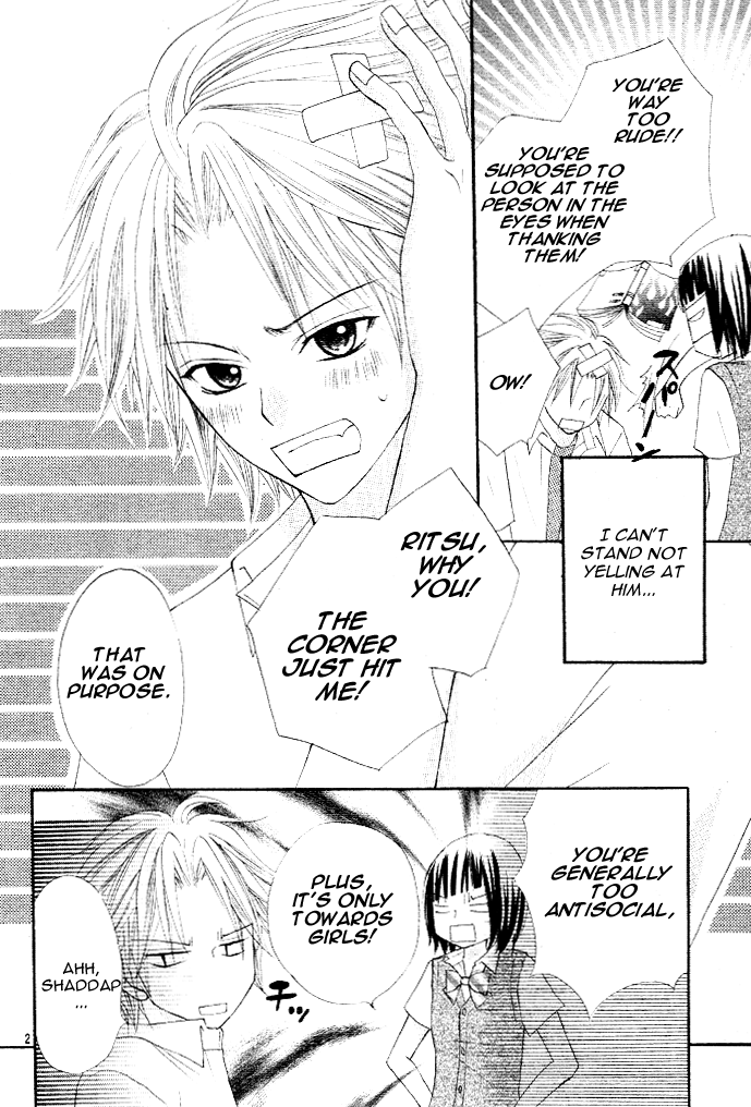 Sayonara no Jikan What a Silly Love 第3页