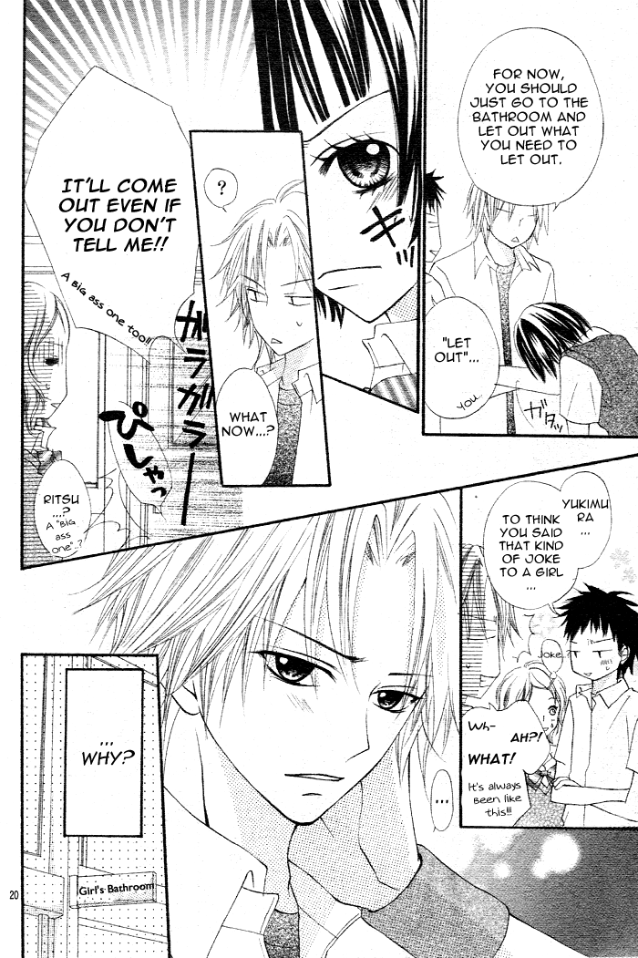 Sayonara no Jikan What a Silly Love 第21页