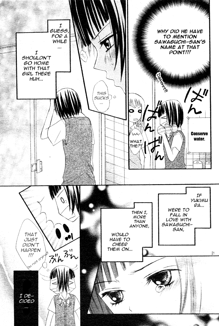 Sayonara no Jikan What a Silly Love 第22页