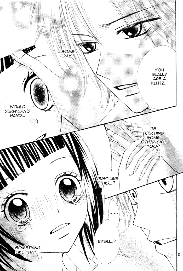 Sayonara no Jikan What a Silly Love 第28页