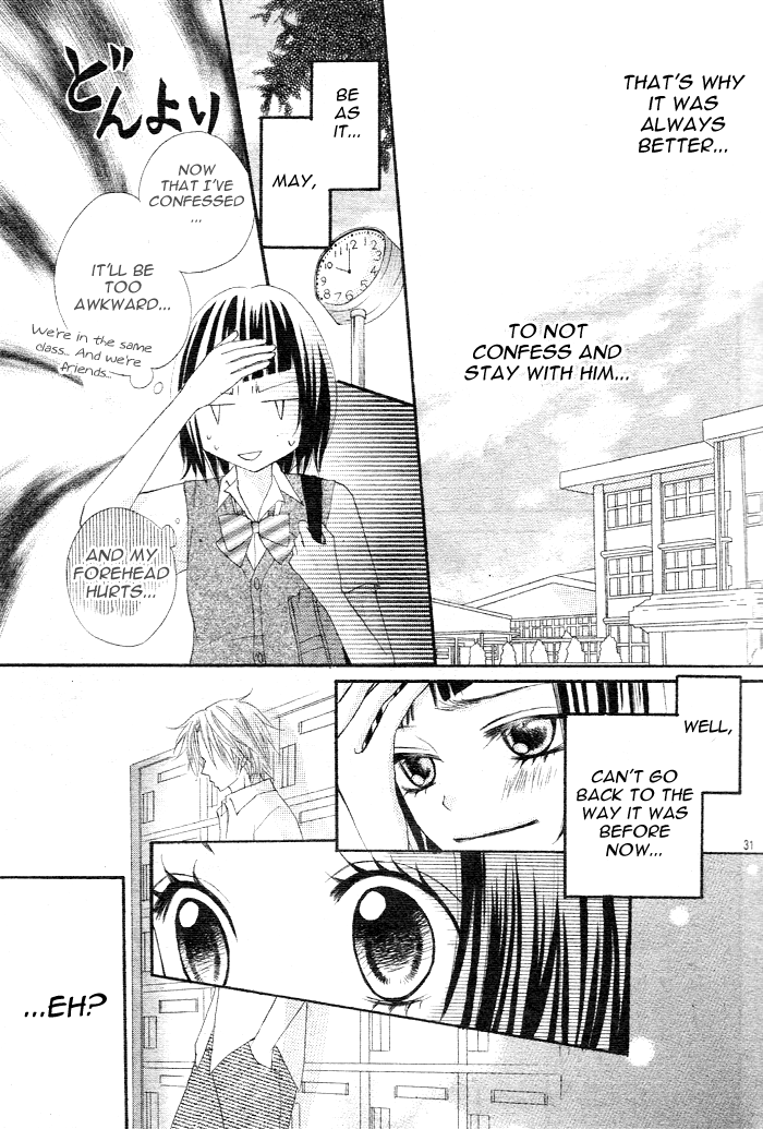 Sayonara no Jikan What a Silly Love 第32页