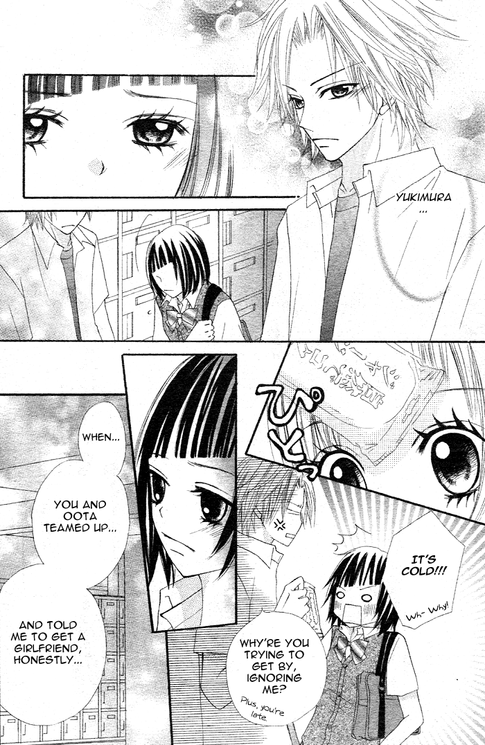 Sayonara no Jikan What a Silly Love 第33页