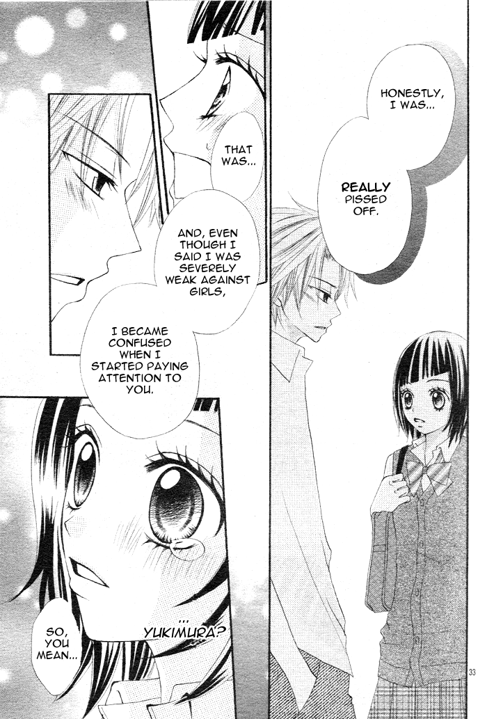 Sayonara no Jikan What a Silly Love 第34页