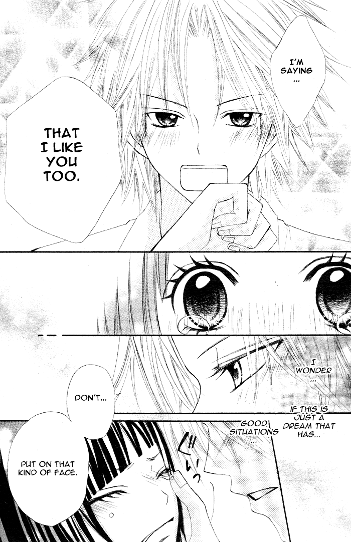 Sayonara no Jikan What a Silly Love 第35页