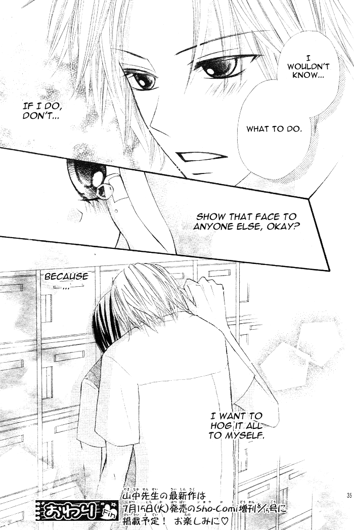 Sayonara no Jikan What a Silly Love 第36页