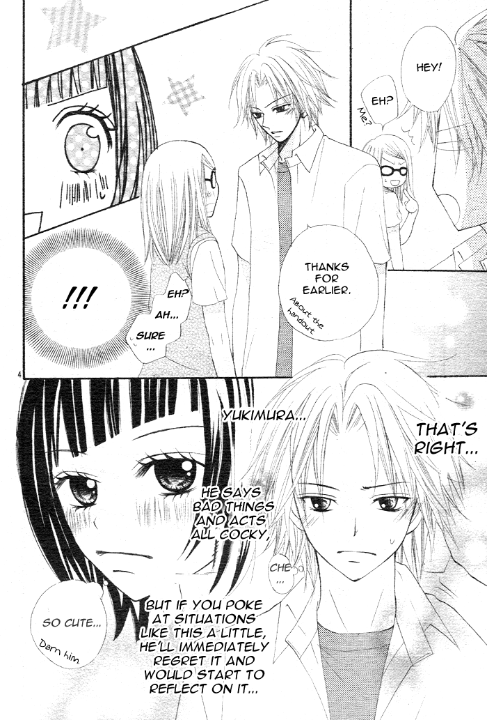 Sayonara no Jikan What a Silly Love 第5页