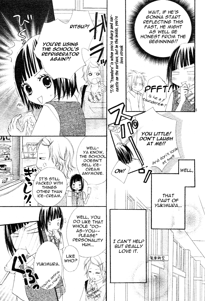 Sayonara no Jikan What a Silly Love 第6页