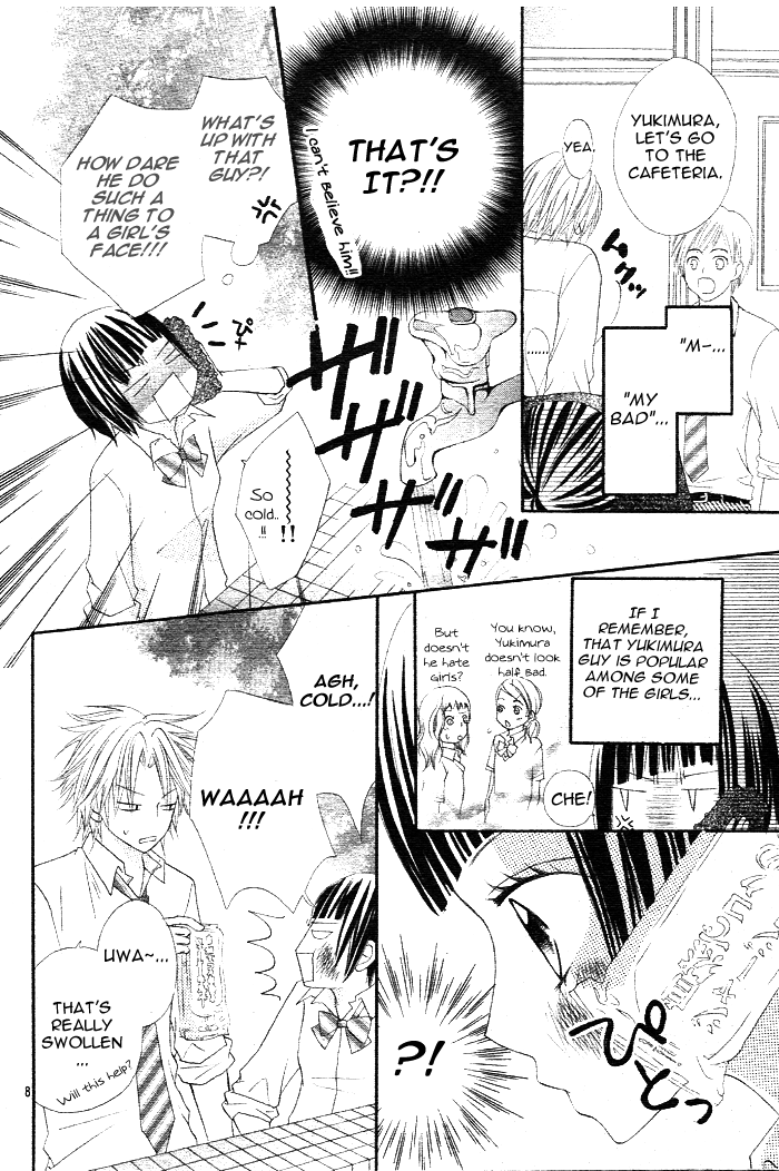 Sayonara no Jikan What a Silly Love 第9页