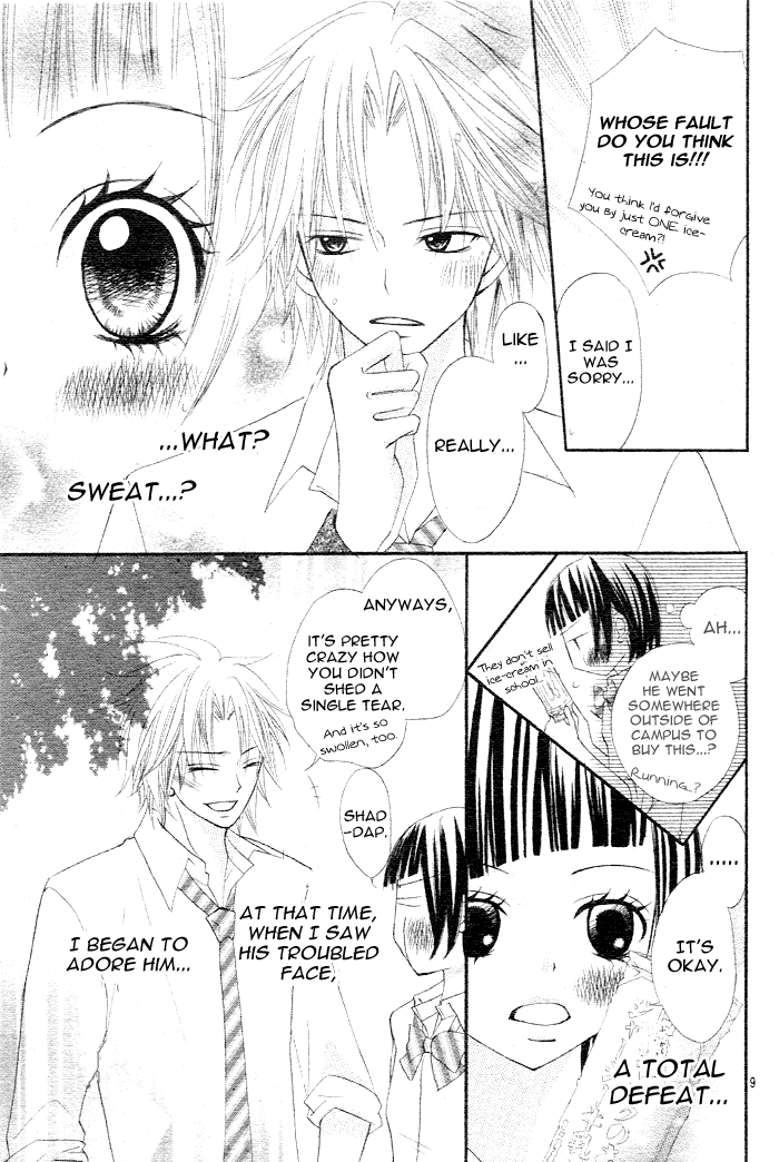 Sayonara no Jikan What a Silly Love 第10页