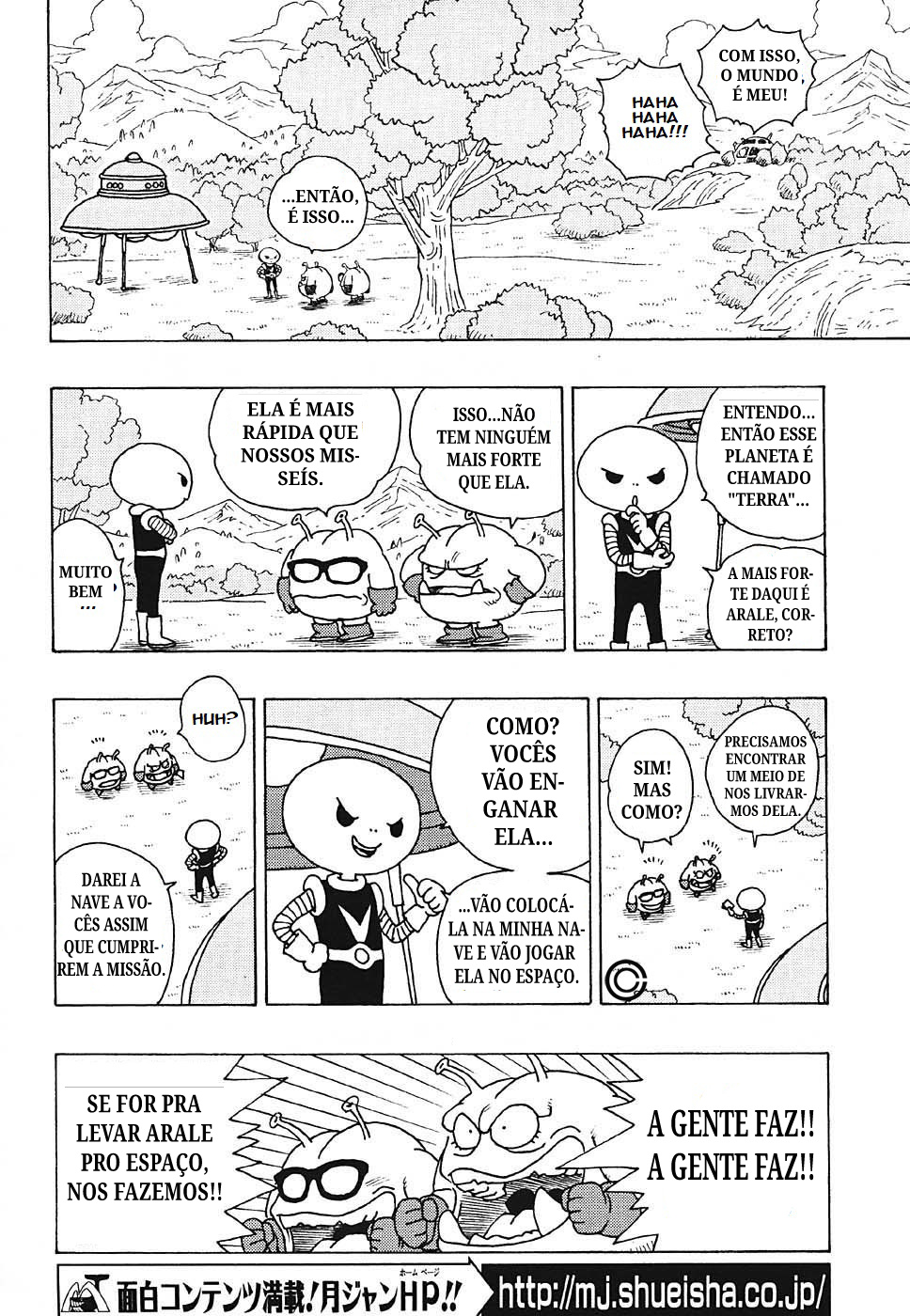 Dr. Slump Special: Dr. Mashirito and Abale-chan Oneshot 第4页