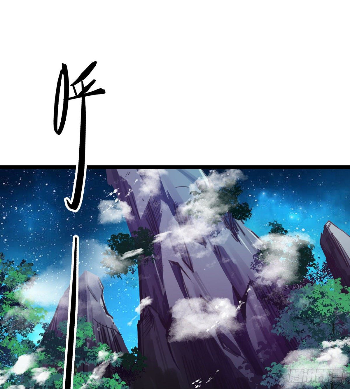 Junior Brother Demon Emperor Is Really Too Dedicated The Demon Lord is free! 第3页