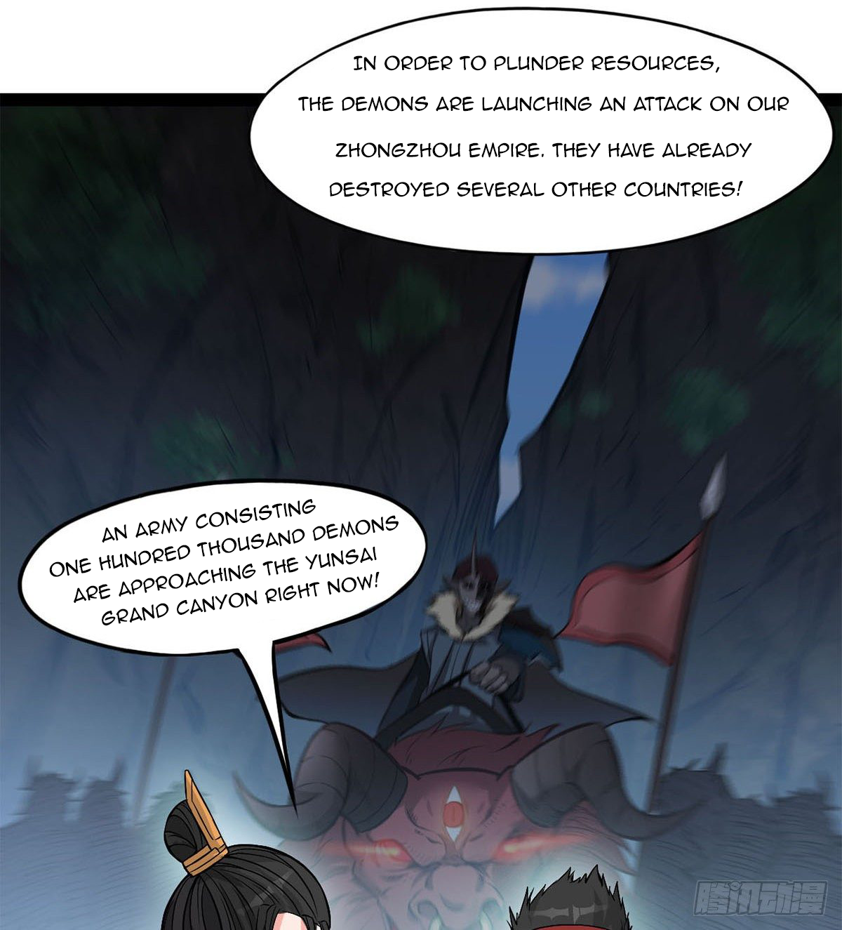 Junior Brother Demon Emperor Is Really Too Dedicated The Demon Lord is free! 第32页
