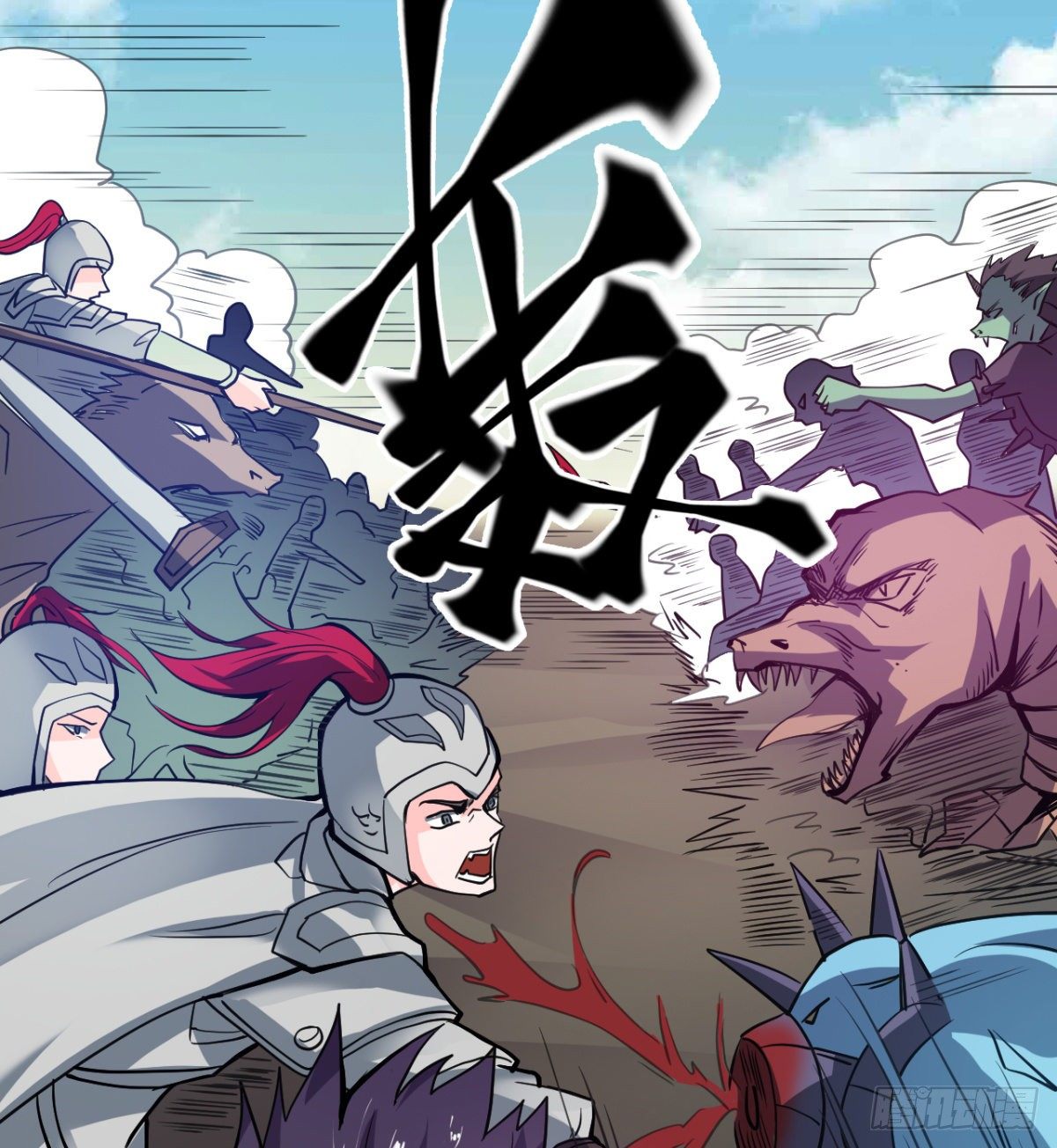 Junior Brother Demon Emperor Is Really Too Dedicated The Demon Lord is free! 第48页