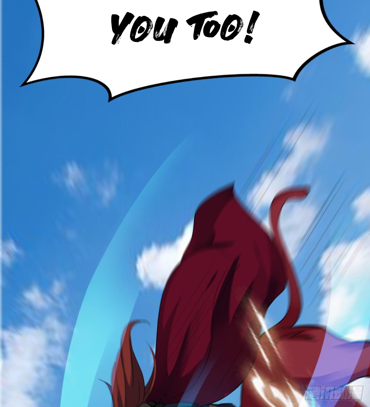 Junior Brother Demon Emperor Is Really Too Dedicated The Demon Lord is free! 第51页