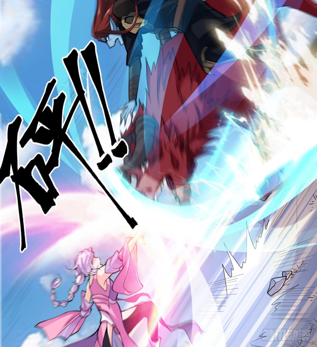 Junior Brother Demon Emperor Is Really Too Dedicated The Demon Lord is free! 第52页