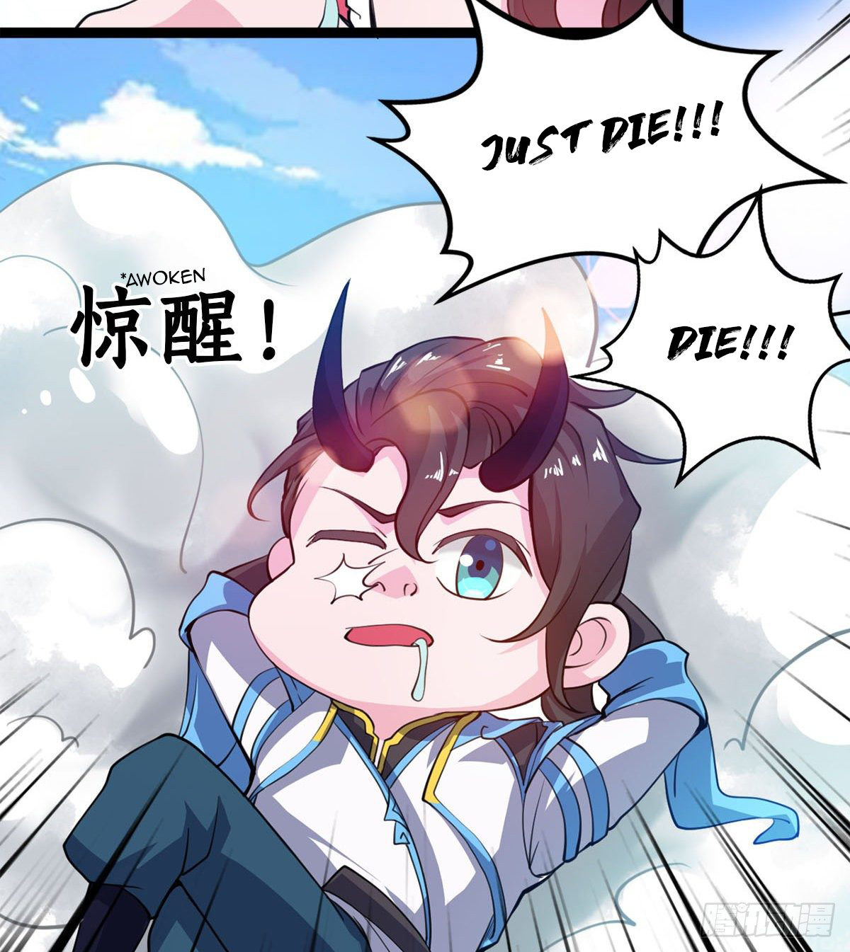 Junior Brother Demon Emperor Is Really Too Dedicated The Demon Lord is free! 第55页