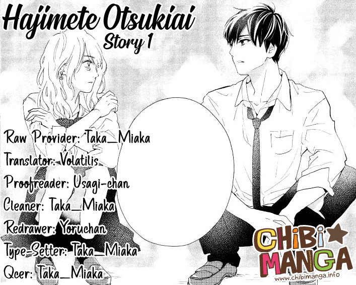 Hajimete no Otsukiai 第1页