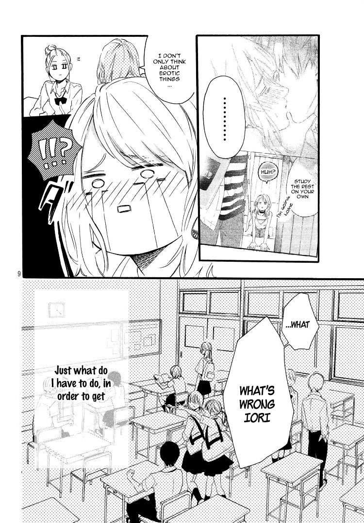 Hajimete no Otsukiai Shine 第13页