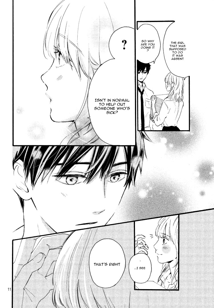 Hajimete no Otsukiai Shine 第15页