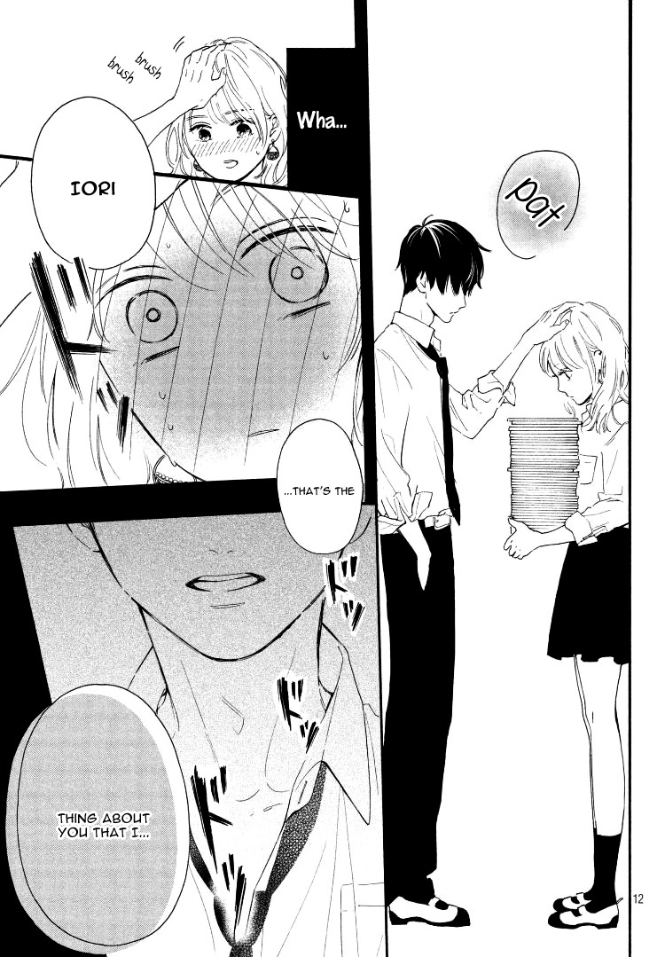 Hajimete no Otsukiai Shine 第16页